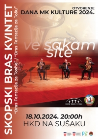 Koncert Skopskog bras kvinteta – „Bras Fantazija za Tošu“