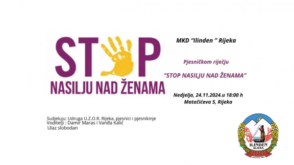 MANIFESTACIJA „STOP NASILJU NAD ŽENAMA“   / МАНИФЕСТАЦИЈА „СТОП НА НАСИЛСТВОТО НАД ЖЕНИТЕ“