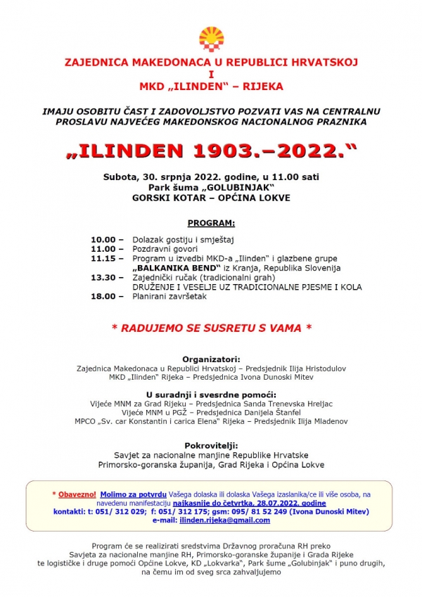 Organizirani prijevoz na Ilinden