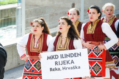 MKD "ILINDEN" - O NAMA: