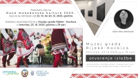 Dani makedonske kulture u Rijeci 2025 /  Денови на македонската култура во Риека 2025