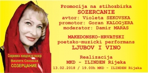 Promocija stihozbirke: Sozercanie