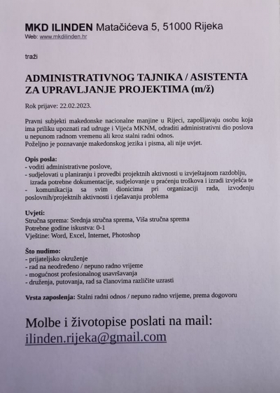 Zapošljavamo!