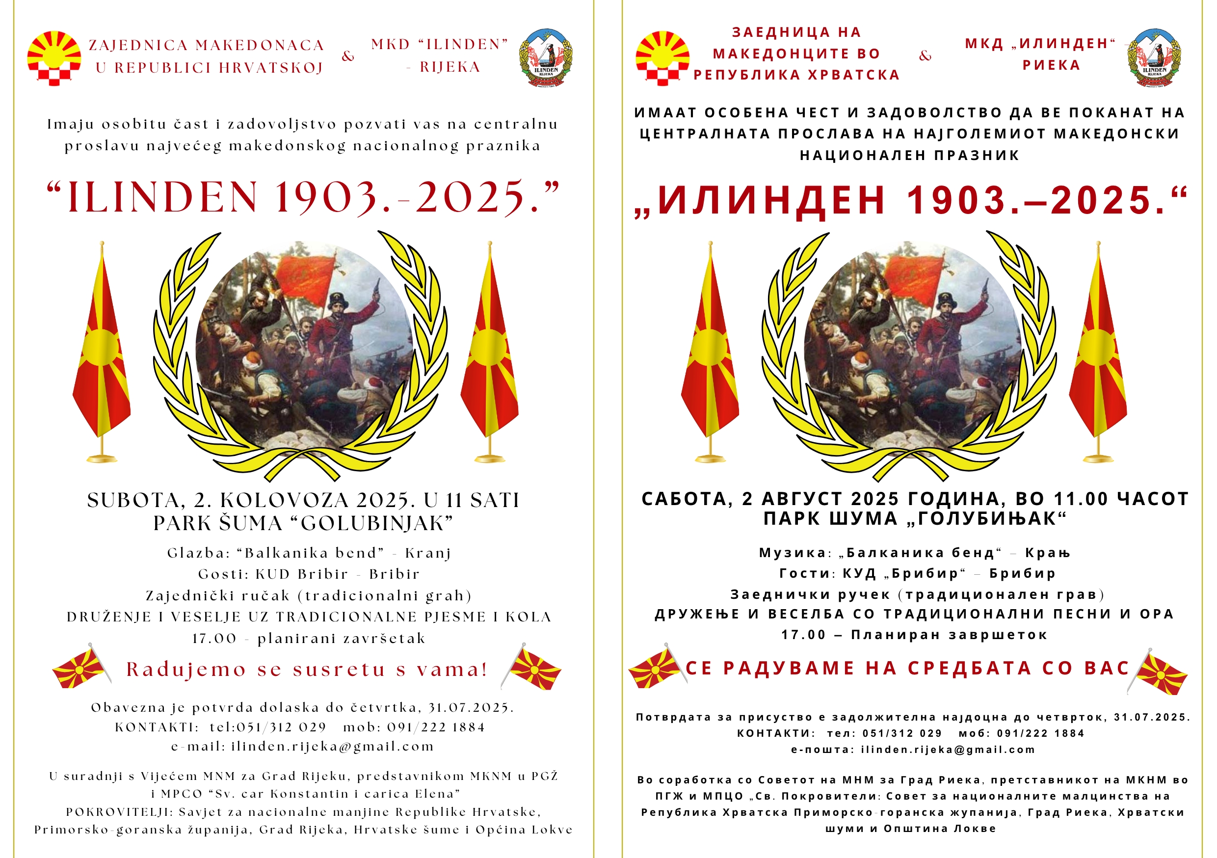 I L I N D E N 1903 - 2025