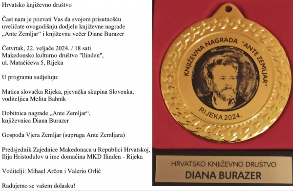 Dodjela književne nagrade  „Ante Zemljar“  i književna večer Diane Burazer - Hrvatsko književno društvo