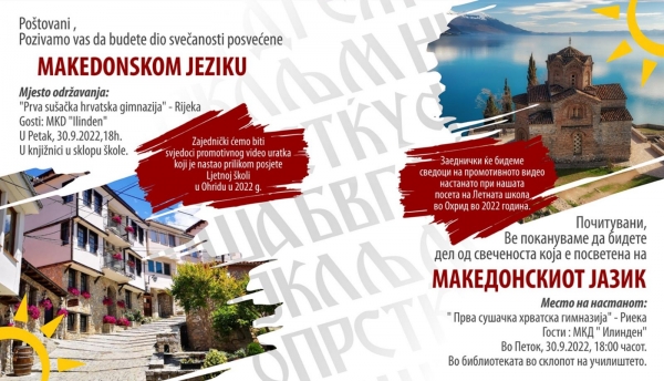 Nastup u Prvoj sušačkoj hrvatskoj gimnaziji