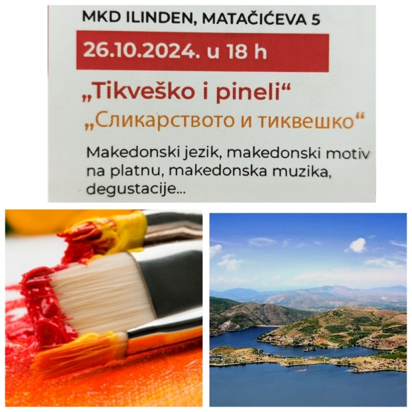 „TIKVEŠKO I PINELI“  / „Сликарството и тиквешко “