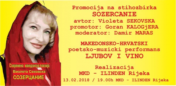 Promocija stihozbirke: Sozercanie