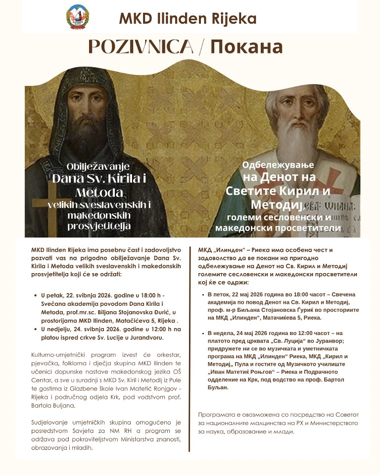 Dan Sv. Kirila i Metoda